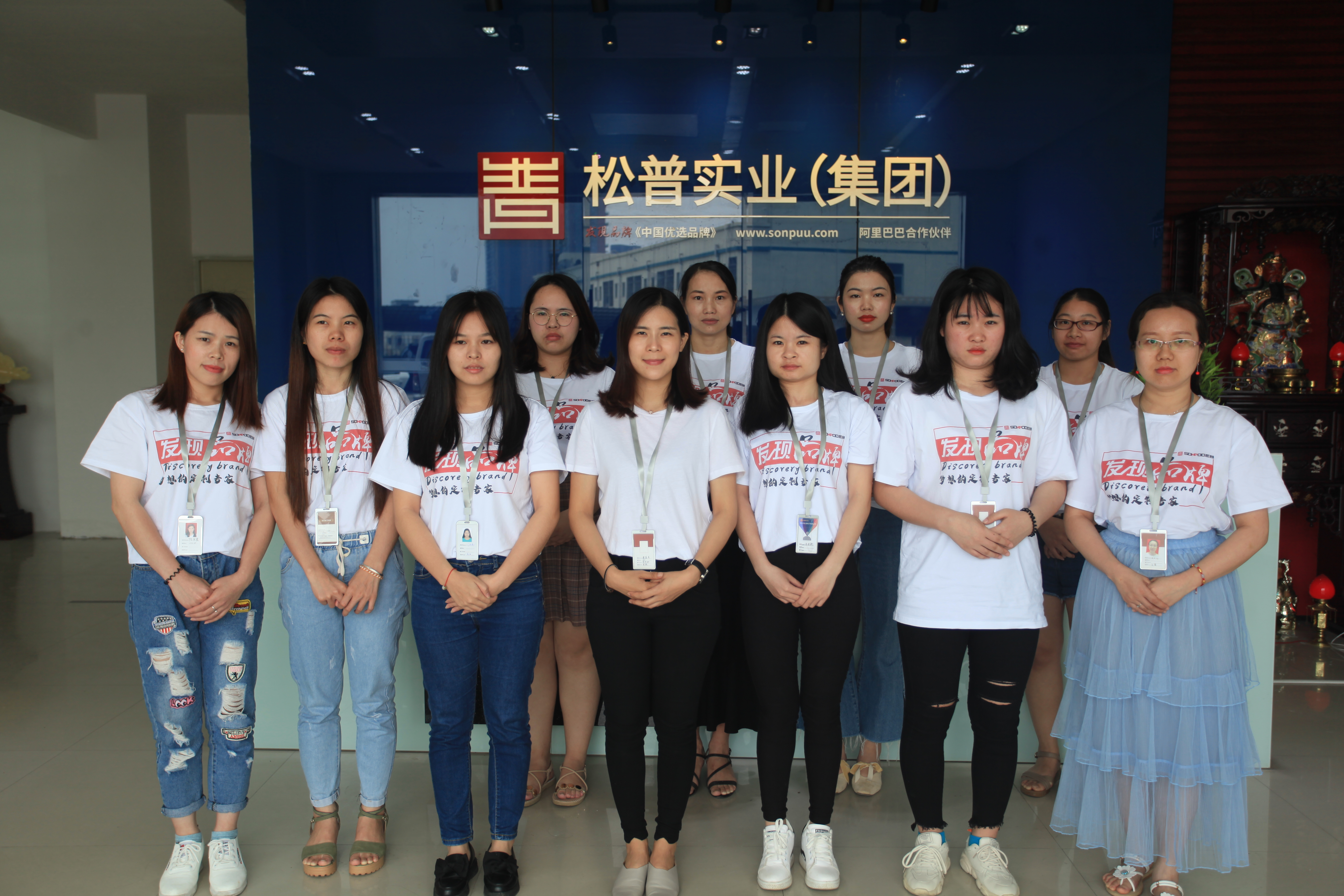 企業畫冊6