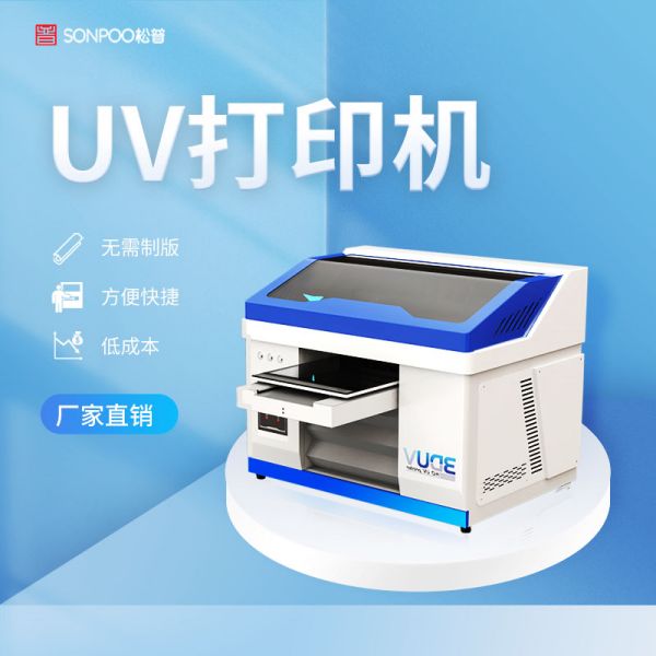 廣告uv打印機(jī)廠家哪家好（廣告uv機(jī)哪個品牌好）(圖1)