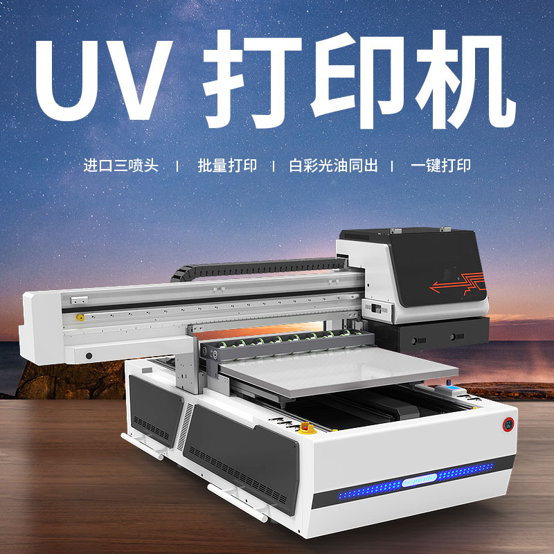 瓷磚背景墻uv打印機（uv3d電視背景墻打印機生產(chǎn)廠家） (圖1)