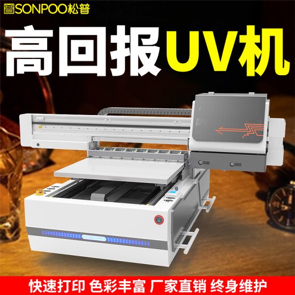 uv打印機(jī)接地線（uv打印機(jī)接地線怎么接）(圖1)