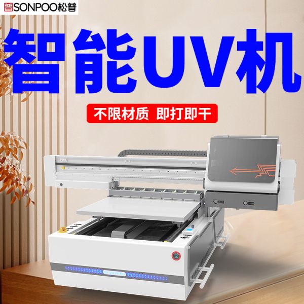 uv打印機步進校準(zhǔn)圖怎么量（uv打印機步進校準(zhǔn)步驟）(圖1)