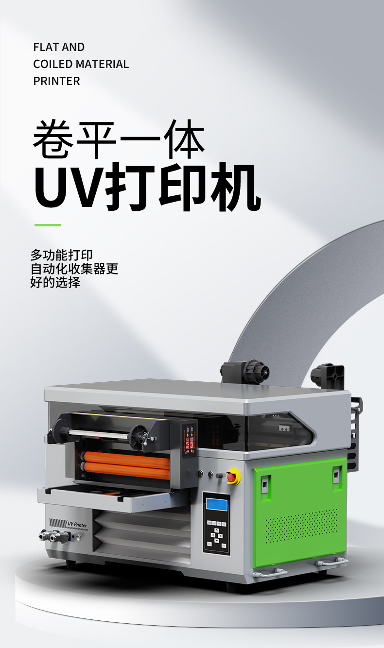 4060工業(yè)級UV打印機(jī)：廣告標(biāo)識行業(yè)產(chǎn)能革命者(圖3)