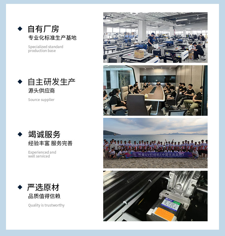 流水線(xiàn)UV打印機(jī)：批量生產(chǎn)終極武器(圖4)