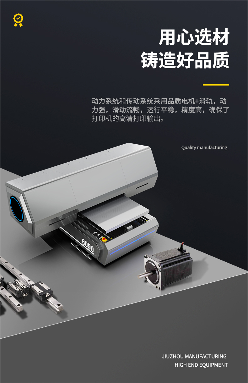 松普新款6090uv打印機手機殼，亞克力箱包金屬塑料(圖5)