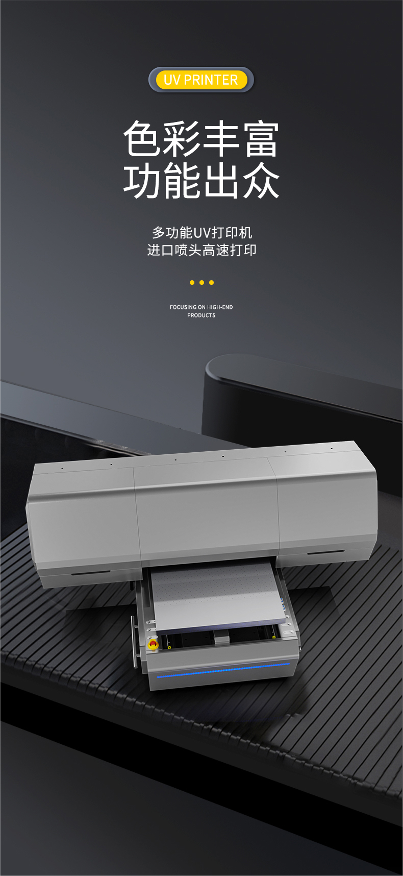 松普新款6090uv打印機手機殼，亞克力箱包金屬塑料(圖2)
